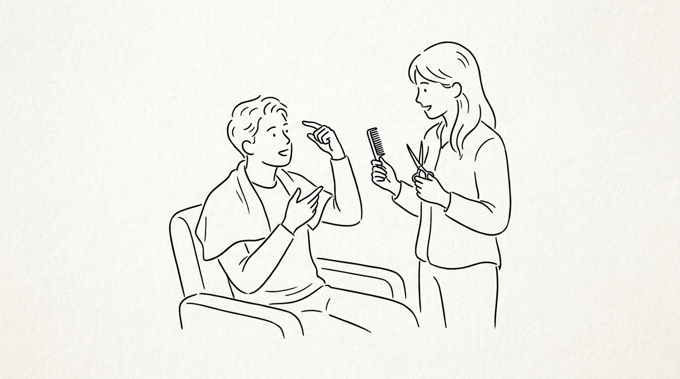 植毛後の美容室での基本的な伝え方