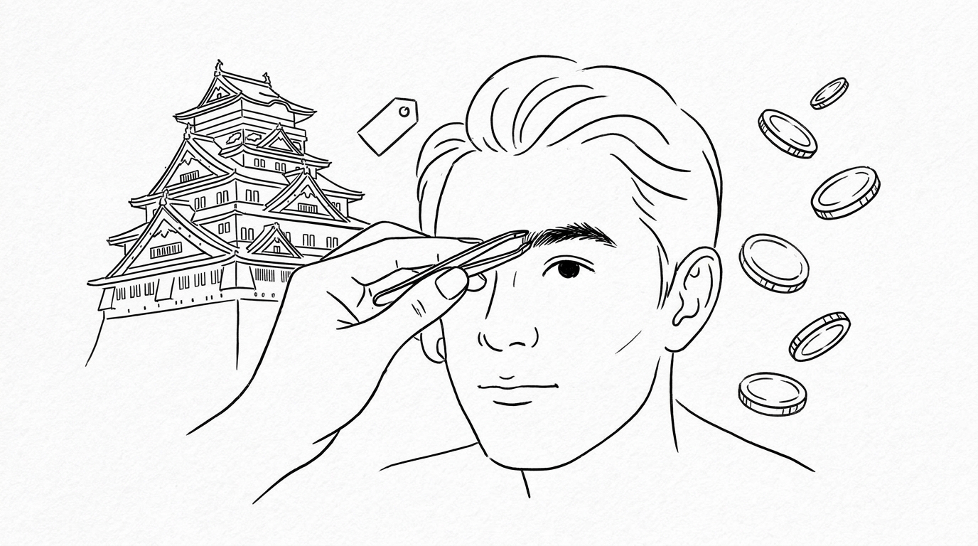 大阪で安いメンズ眉毛サロンの具体例