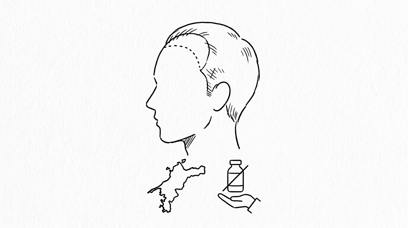 なぜ生まれつき広いおでこには薬が効かないのか